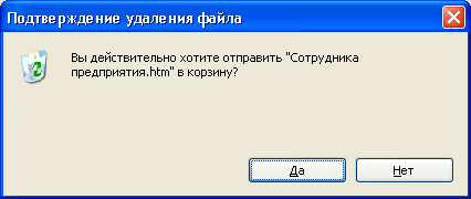 Диалоговое окно с просьбой указать новое местоположение страницы