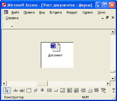 Представление документа Word в форме в виде значка