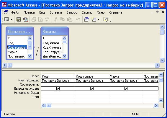 Вычисляемое поле в запросе