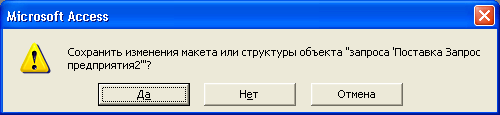 Сохранение фильтра в виде запроса