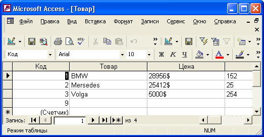 Форма в режиме Таблицы