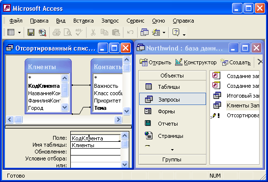 Каскадное обновление записей