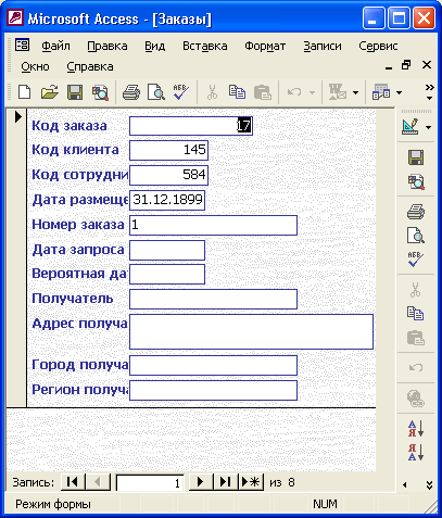 Всплывающая Главная кнопочная форма