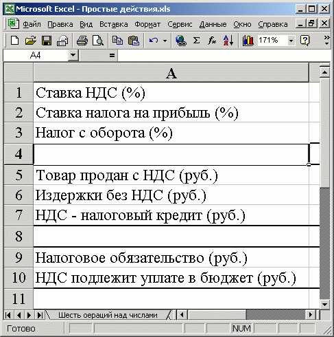 Пример расположения текстовых данных...