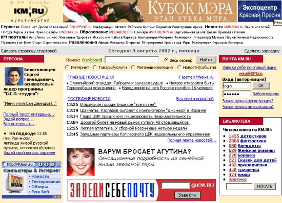 Энциклопедия Кирилла и Мефодия