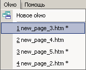 Сохранение страницы