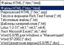 диалоговое окно Выбор файла
