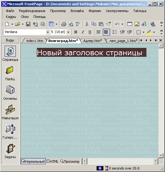 Использование темы в оформлении баннера