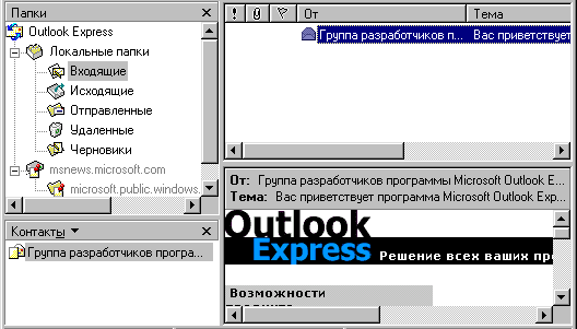Просмотр заголовков 