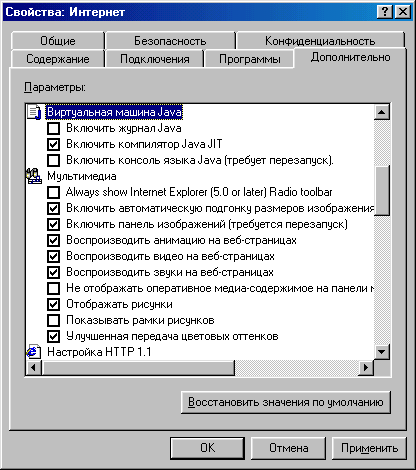 Окно Свойства обозревателя