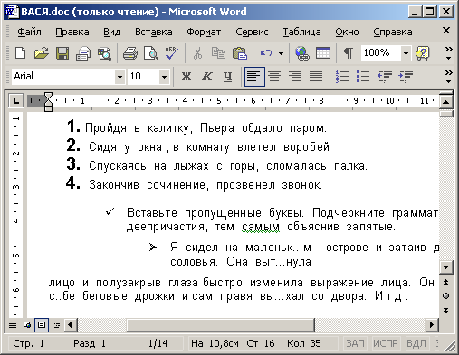 Списки