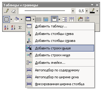 Объединение ячеек