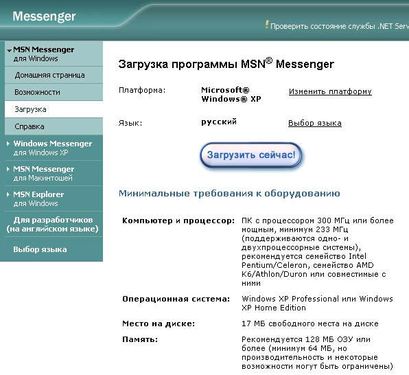 Диалоговое окно File Download - Загрузка файла