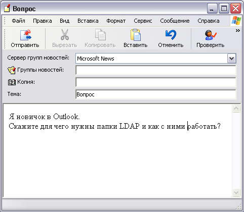 Создание новости 