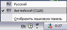 Выбор языка