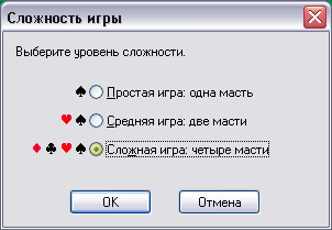 Рабочее окно пасьянса Паук (Spider Solitaire)