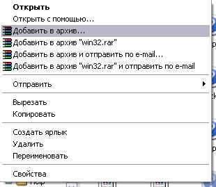 Вспомогательное меню