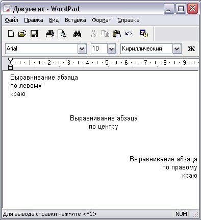 Разные варианты выравнивания