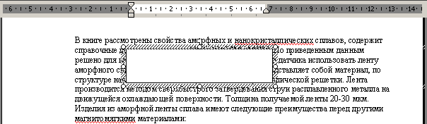 Пустое текстовое поле отображается только после щелчка на нем мышью